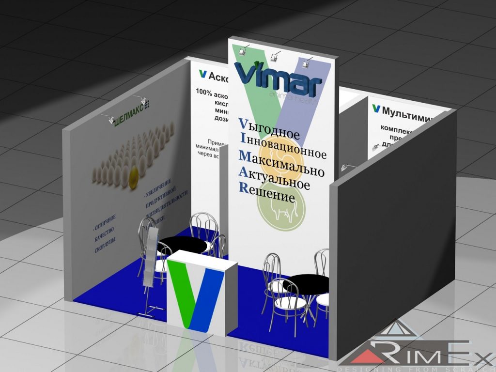 Зерно-Комбикорма-Ветеринария 2018 для компании Vimar