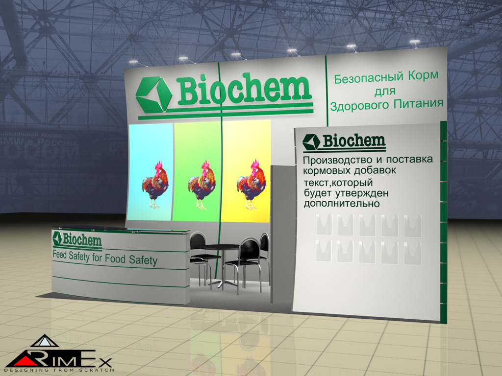 Выставочный стенд для Biochem