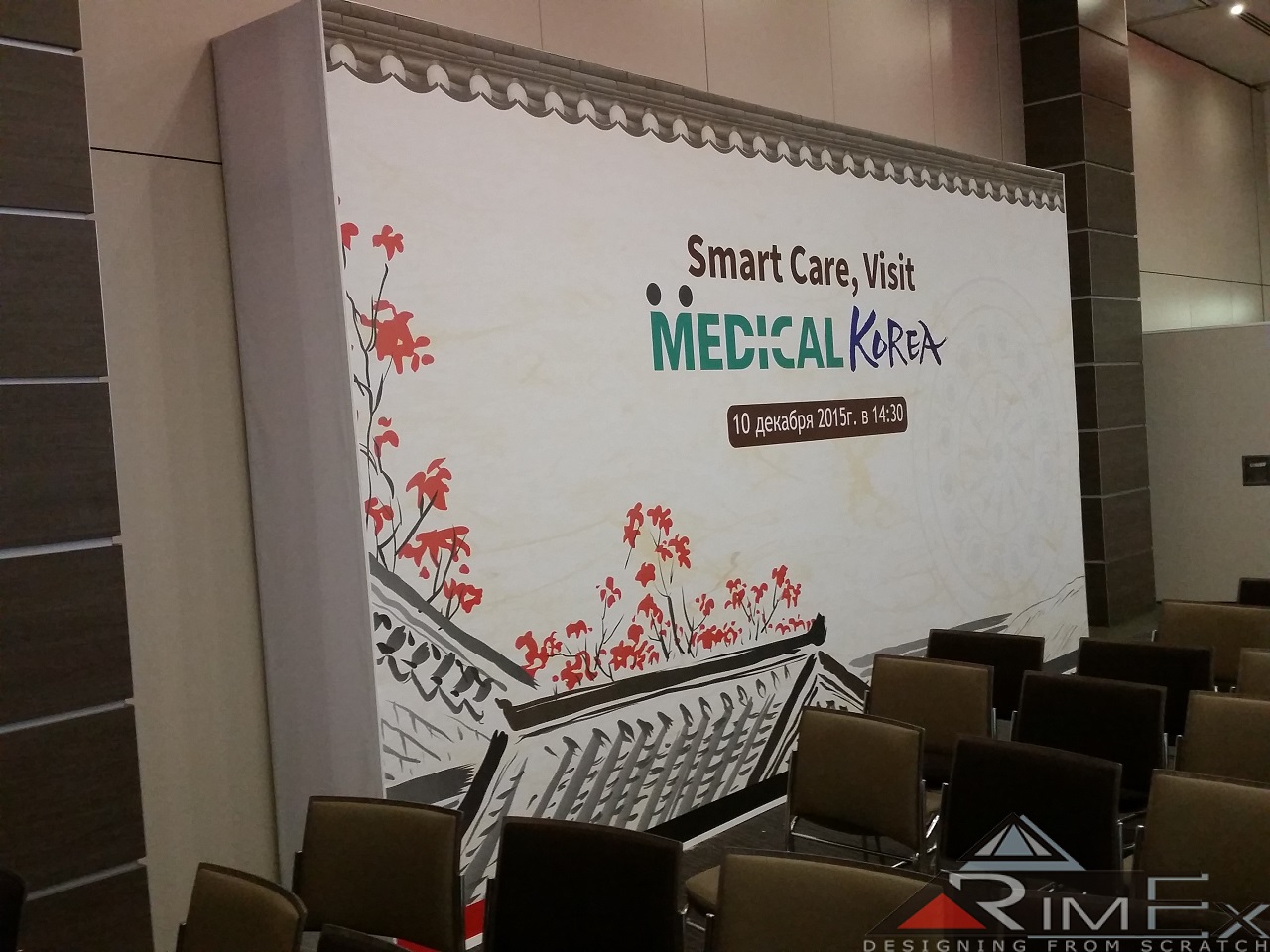 Оформление выставочных стенов на мероприятии Медицина в Кореи