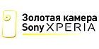 Sony XPERIA